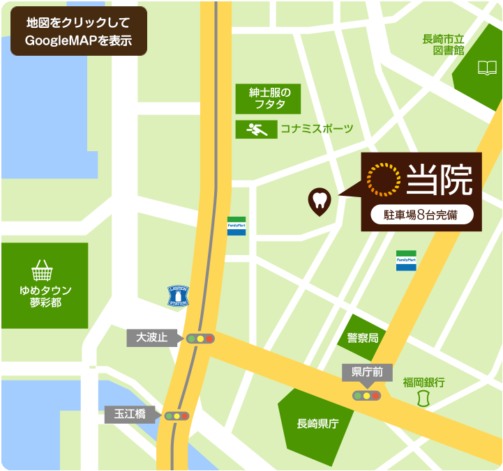 アクセスマップ